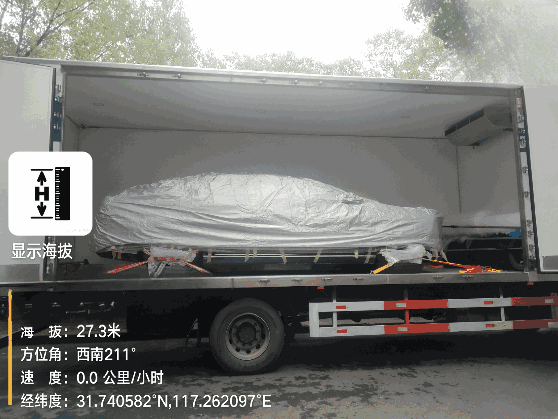 微信圖片_20240522182444_美圖設(shè)計(jì)室AI消除_20241029 (1).png
