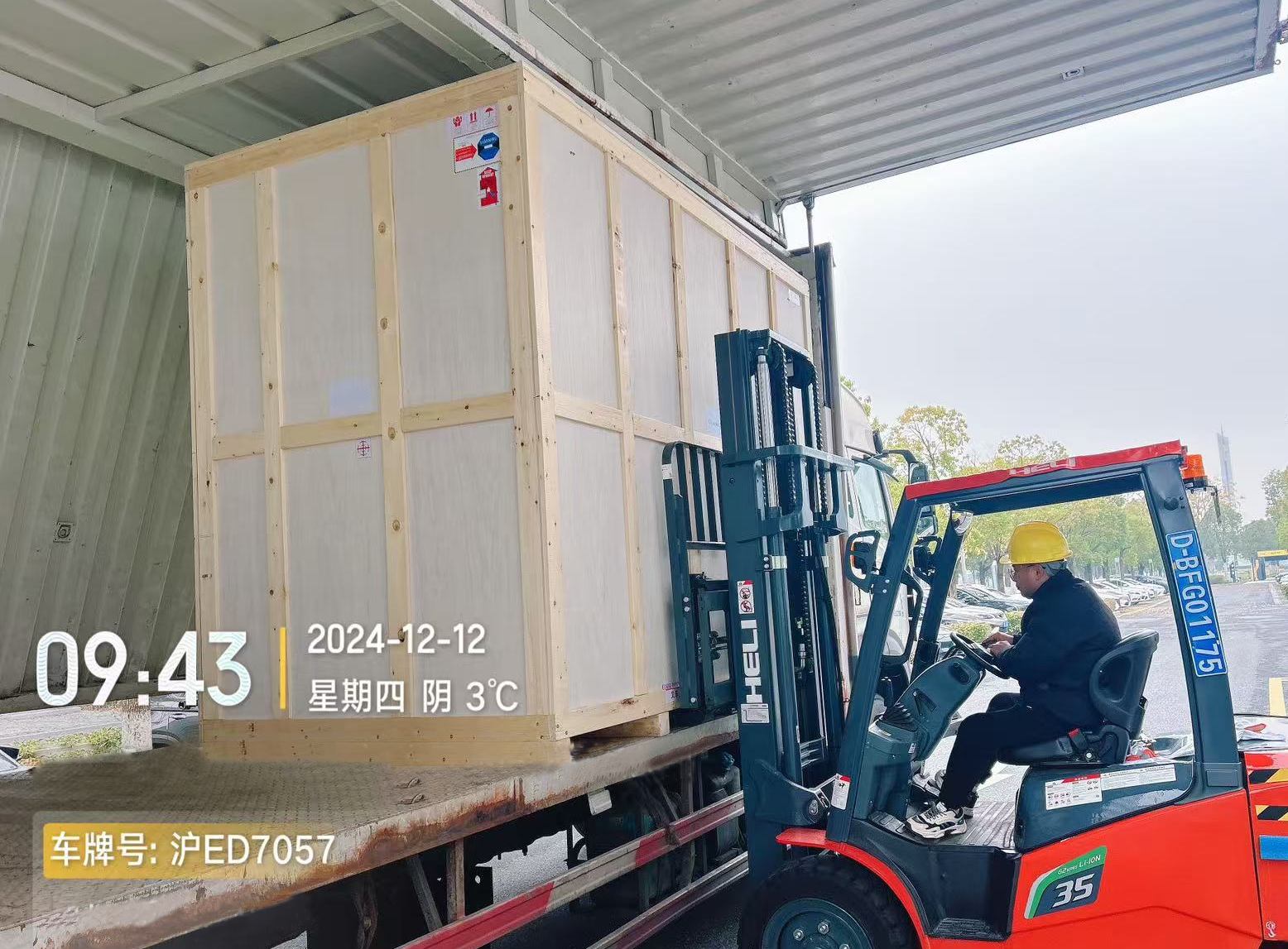 微信圖片_20241212103538.jpg