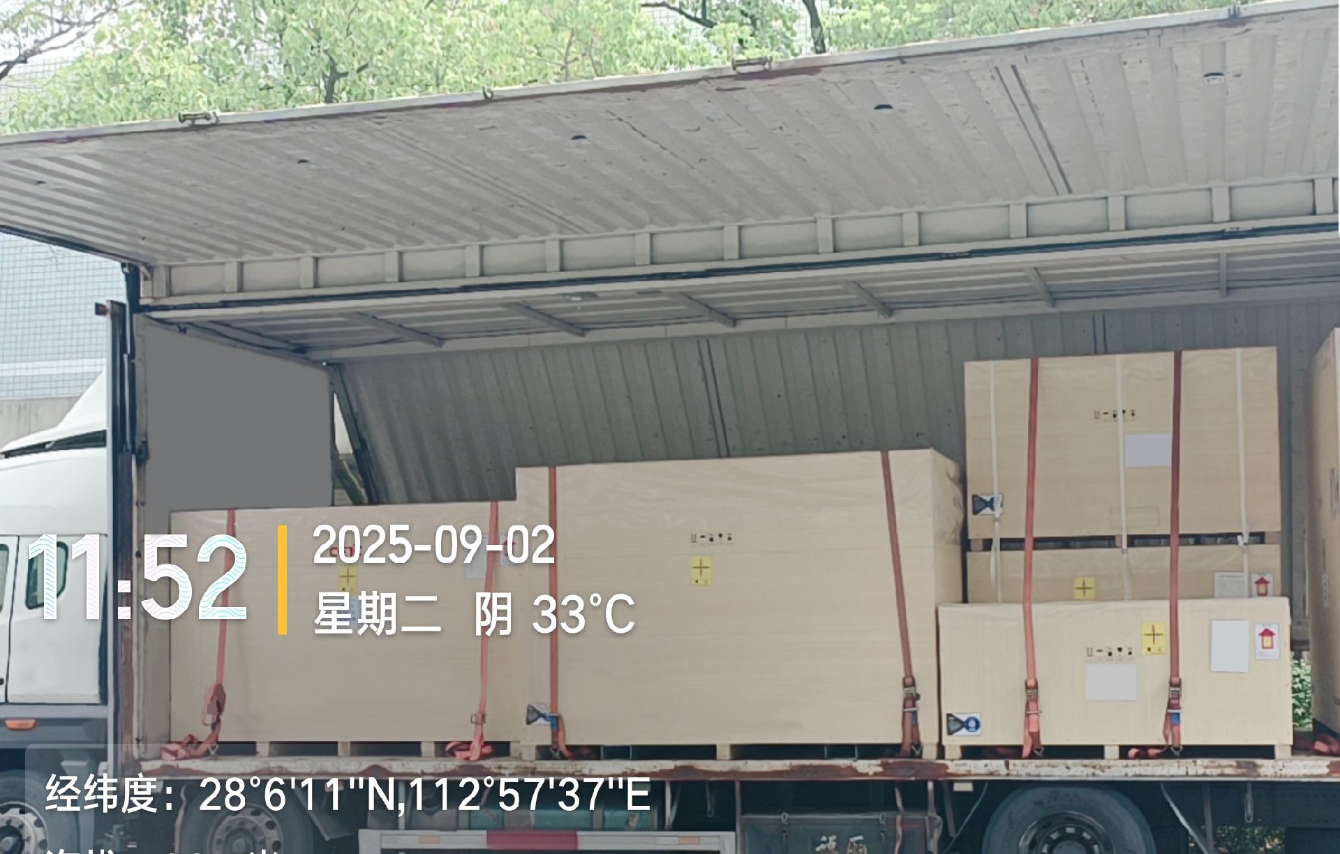 微信圖片_20250902115539_24096_59.jpg