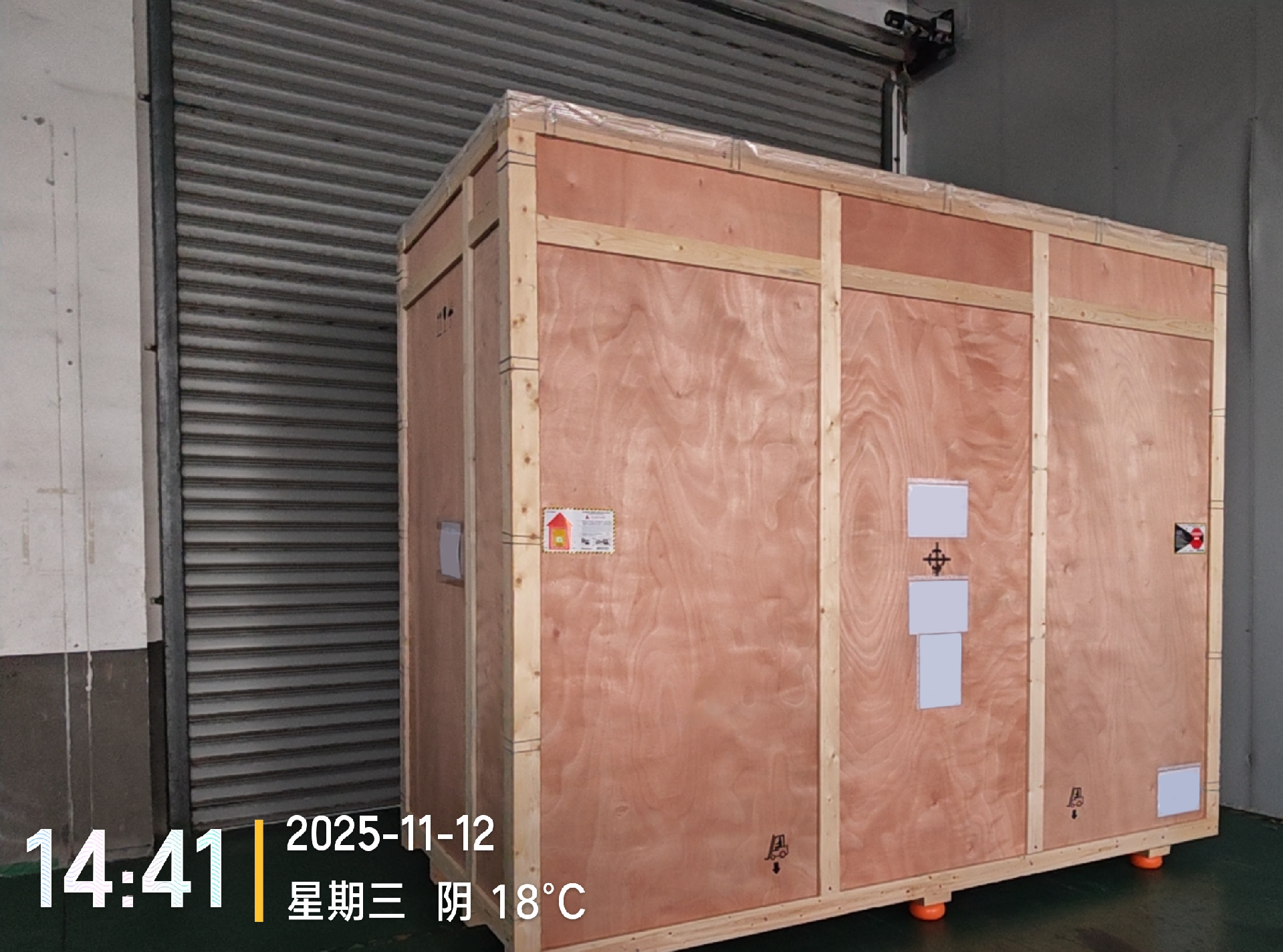 微信圖片_20251112152135_38724_59.png